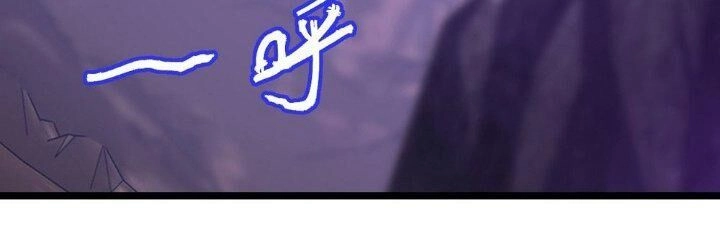 Sư Phụ Của Ta Mỗi Khi Đến Đại Nạn Mới Đột Phá Chapter 41 - 200