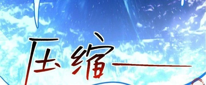 Sư Phụ Của Ta Mỗi Khi Đến Đại Nạn Mới Đột Phá Chapter 42 - 217