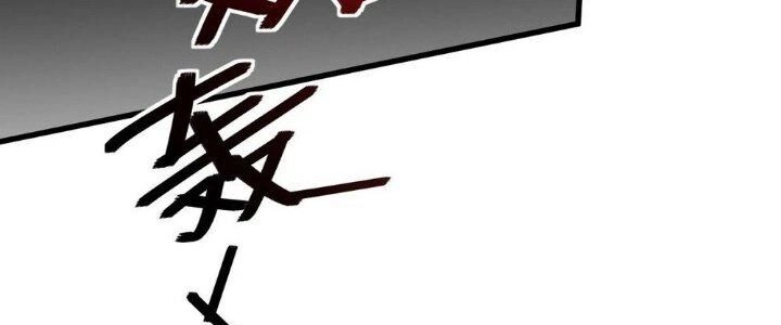 Sư Phụ Của Ta Mỗi Khi Đến Đại Nạn Mới Đột Phá Chapter 42 - 251