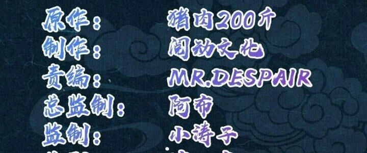 Sư Phụ Của Ta Mỗi Khi Đến Đại Nạn Mới Đột Phá Chapter 43 - 3