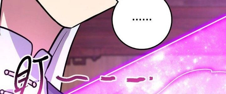 Sư Phụ Của Ta Mỗi Khi Đến Đại Nạn Mới Đột Phá Chapter 46 - 34