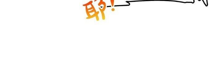 Sư Phụ Của Ta Mỗi Khi Đến Đại Nạn Mới Đột Phá Chapter 46 - 67