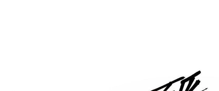 Sư Phụ Của Ta Mỗi Khi Đến Đại Nạn Mới Đột Phá Chapter 46 - 163