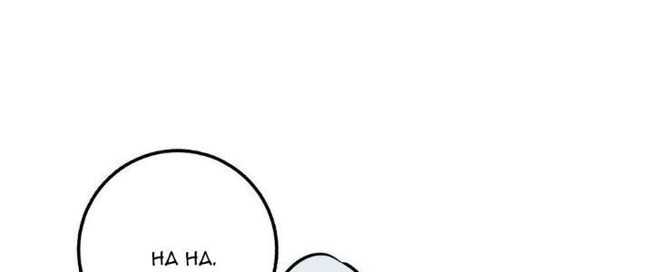 Sư Phụ Của Ta Mỗi Khi Đến Đại Nạn Mới Đột Phá Chapter 46 - 176