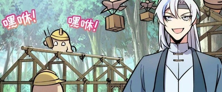 Sư Phụ Của Ta Mỗi Khi Đến Đại Nạn Mới Đột Phá Chapter 46 - 194