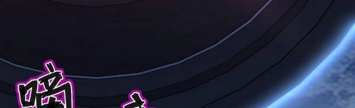 Sư Phụ Của Ta Mỗi Khi Đến Đại Nạn Mới Đột Phá Chapter 47 - 33