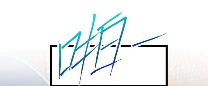 Sư Phụ Của Ta Mỗi Khi Đến Đại Nạn Mới Đột Phá Chapter 47 - 37