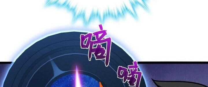 Sư Phụ Của Ta Mỗi Khi Đến Đại Nạn Mới Đột Phá Chapter 47 - 66