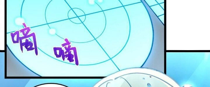 Sư Phụ Của Ta Mỗi Khi Đến Đại Nạn Mới Đột Phá Chapter 47 - 165