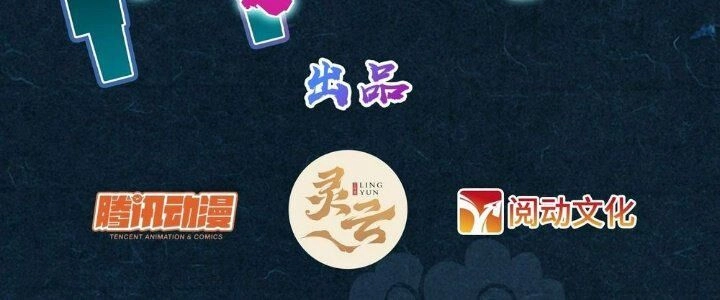 Sư Phụ Của Ta Mỗi Khi Đến Đại Nạn Mới Đột Phá Chapter 48 - 2