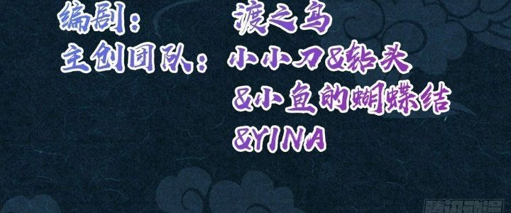 Sư Phụ Của Ta Mỗi Khi Đến Đại Nạn Mới Đột Phá Chapter 48 - 4