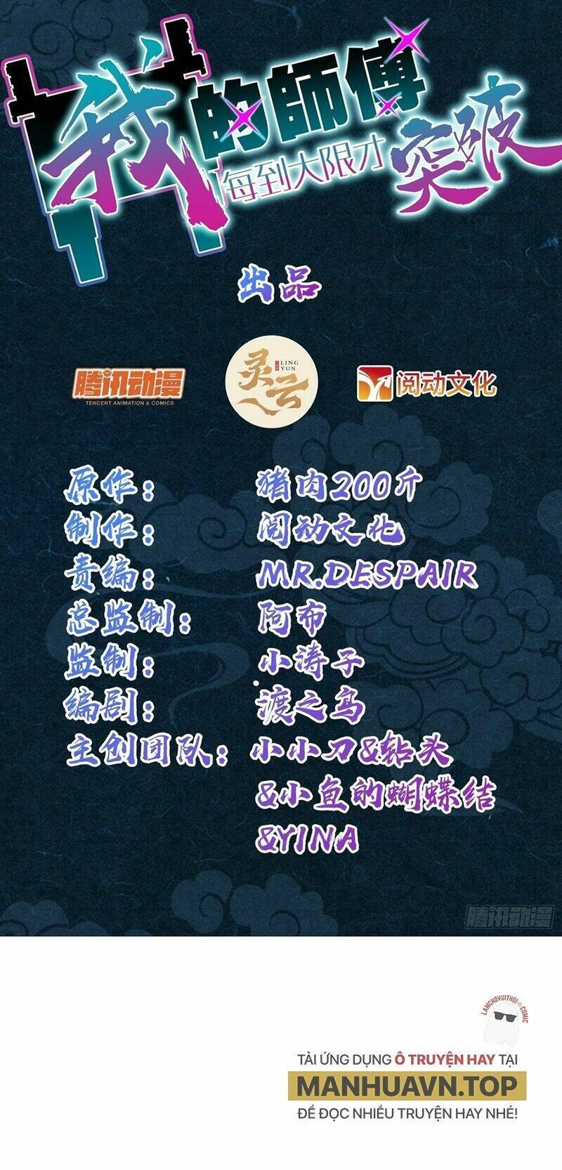 Sư Phụ Của Ta Mỗi Khi Đến Đại Nạn Mới Đột Phá Chapter 60 - 3