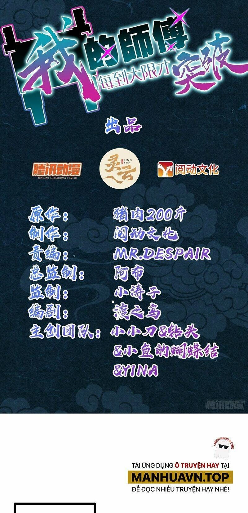 Sư Phụ Của Ta Mỗi Khi Đến Đại Nạn Mới Đột Phá Chapter 63 - 3