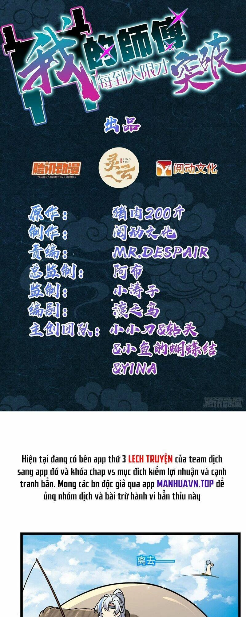 Sư Phụ Của Ta Mỗi Khi Đến Đại Nạn Mới Đột Phá Chapter 64 - 3