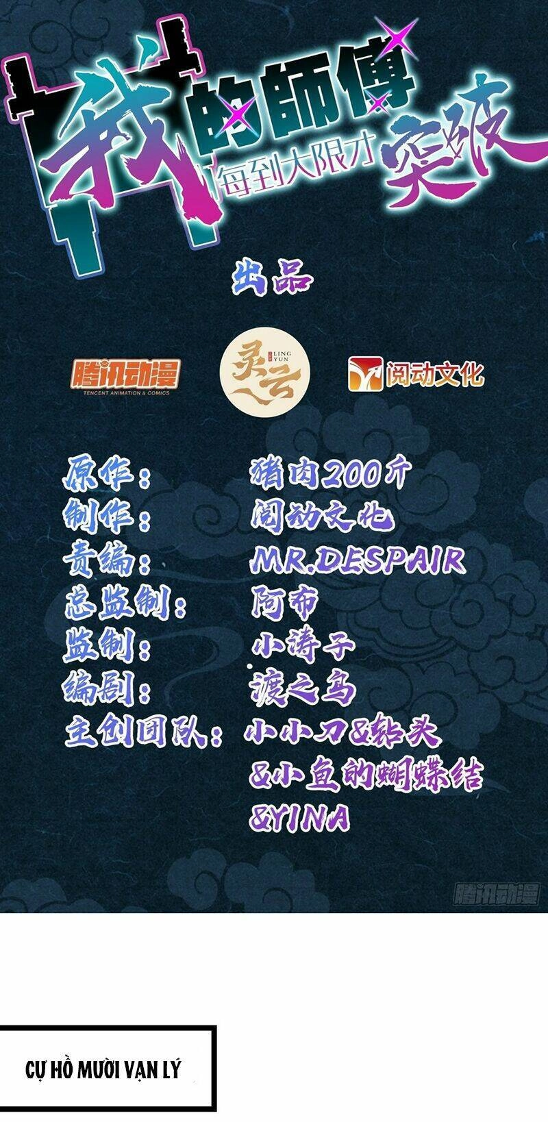 Sư Phụ Của Ta Mỗi Khi Đến Đại Nạn Mới Đột Phá Chapter 66 - 3