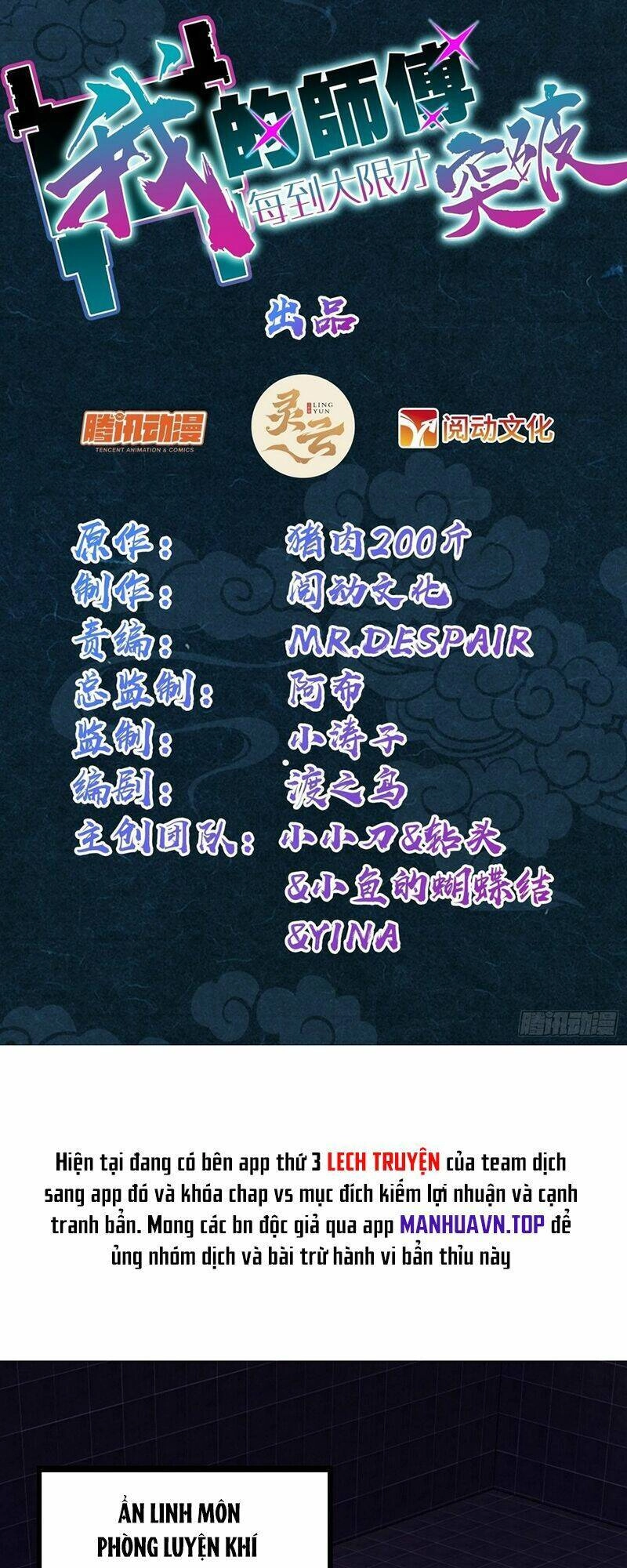 Sư Phụ Của Ta Mỗi Khi Đến Đại Nạn Mới Đột Phá Chapter 67 - 3