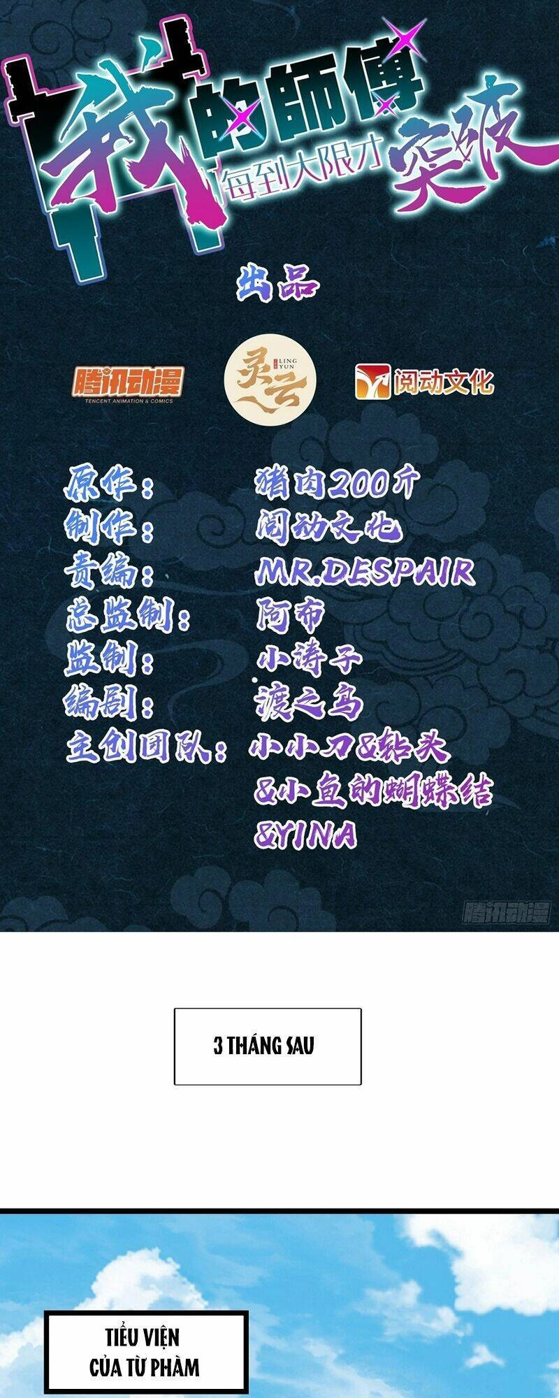 Sư Phụ Của Ta Mỗi Khi Đến Đại Nạn Mới Đột Phá Chapter 73 - 3