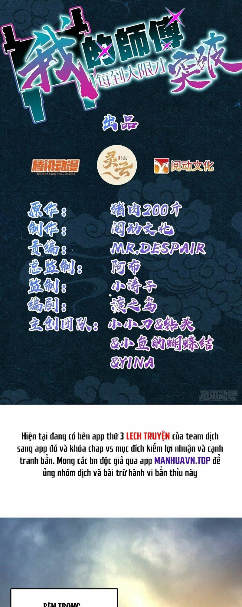 Sư Phụ Của Ta Mỗi Khi Đến Đại Nạn Mới Đột Phá Chapter 74 - 3