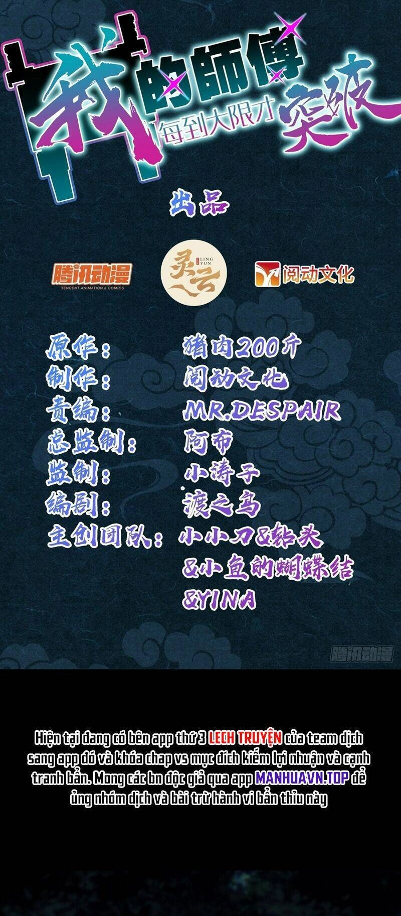 Sư Phụ Của Ta Mỗi Khi Đến Đại Nạn Mới Đột Phá Chapter 75 - 3