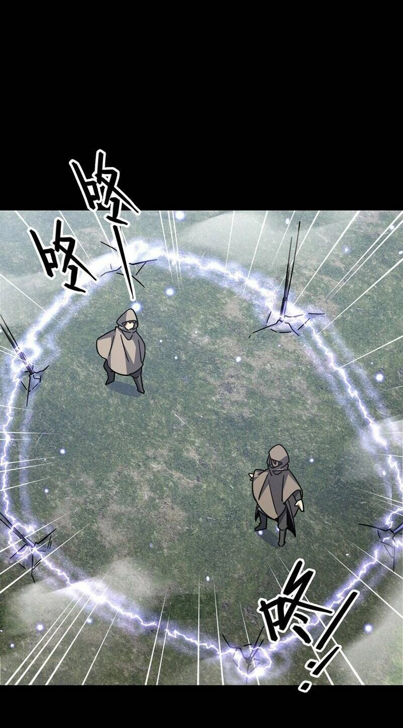 Sư Phụ Của Ta Mỗi Khi Đến Đại Nạn Mới Đột Phá Chapter 75 - 16