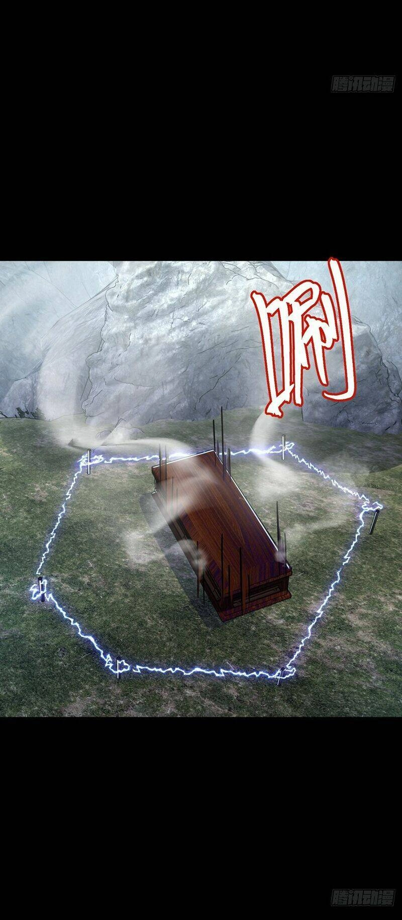 Sư Phụ Của Ta Mỗi Khi Đến Đại Nạn Mới Đột Phá Chapter 75 - 28