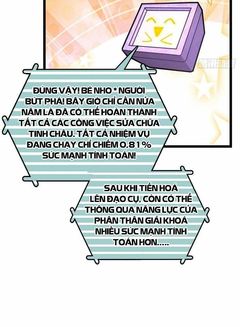 Sư Phụ Của Ta Mỗi Khi Đến Đại Nạn Mới Đột Phá Chapter 77 - 72