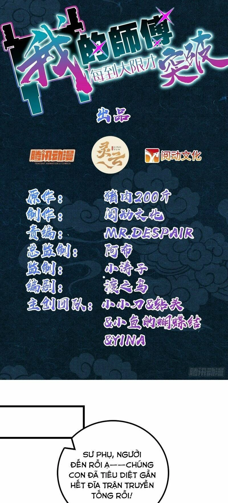 Sư Phụ Của Ta Mỗi Khi Đến Đại Nạn Mới Đột Phá Chapter 78 - 3