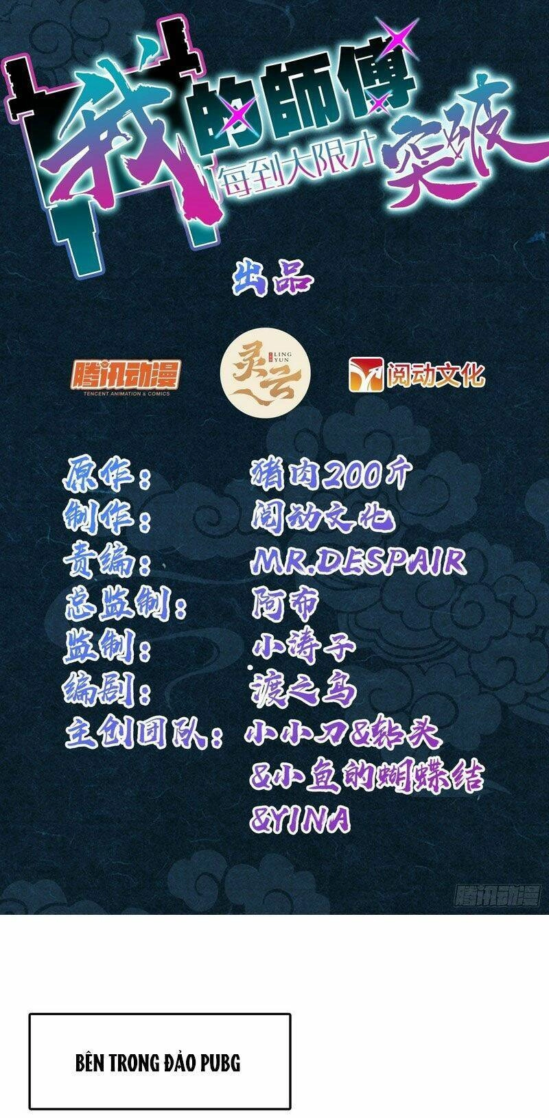 Sư Phụ Của Ta Mỗi Khi Đến Đại Nạn Mới Đột Phá Chapter 81 - 3