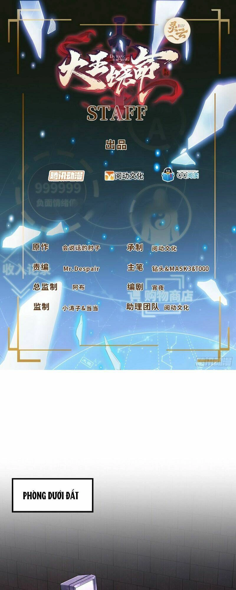 Sư Phụ Của Ta Mỗi Khi Đến Đại Nạn Mới Đột Phá Chapter 82 - 3