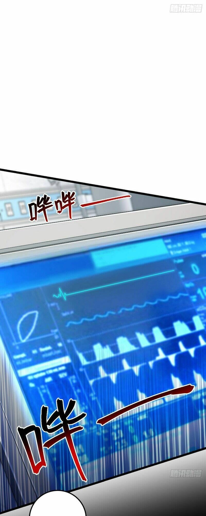 Sư Phụ Của Ta Mỗi Khi Đến Đại Nạn Mới Đột Phá Chapter 83 - 13