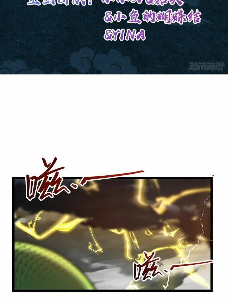 Sư Phụ Của Ta Mỗi Khi Đến Đại Nạn Mới Đột Phá Chapter 85 - 4