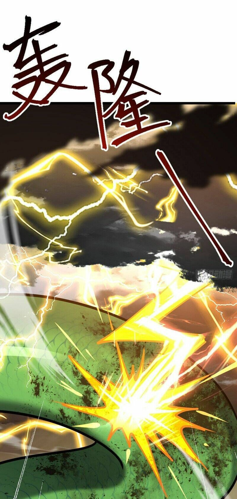 Sư Phụ Của Ta Mỗi Khi Đến Đại Nạn Mới Đột Phá Chapter 85 - 5