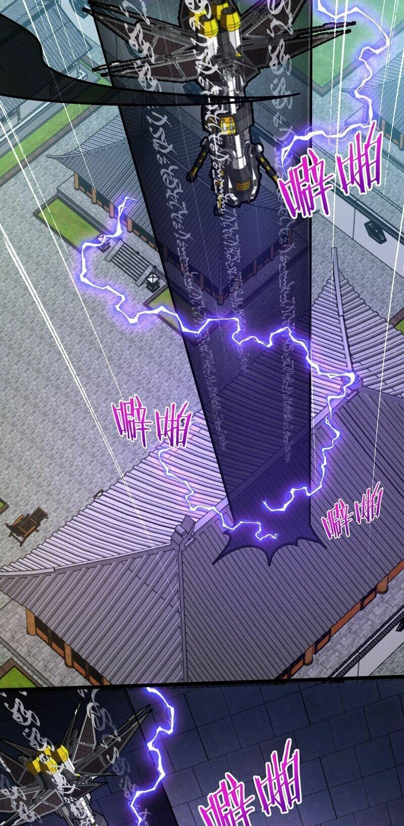 Sư Phụ Của Ta Mỗi Khi Đến Đại Nạn Mới Đột Phá Chapter 87 - 36