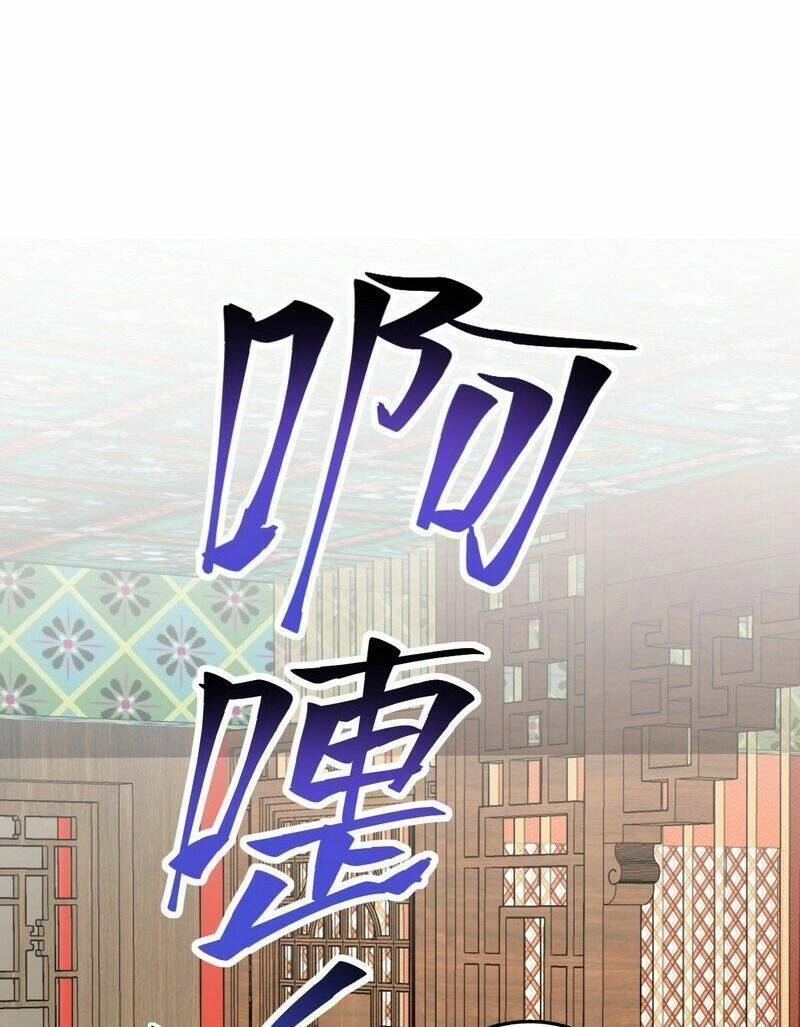 Sư Phụ Của Ta Mỗi Khi Đến Đại Nạn Mới Đột Phá Chapter 88 - 56