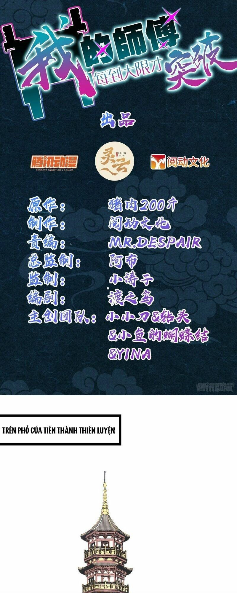 Sư Phụ Của Ta Mỗi Khi Đến Đại Nạn Mới Đột Phá Chapter 89 - 3