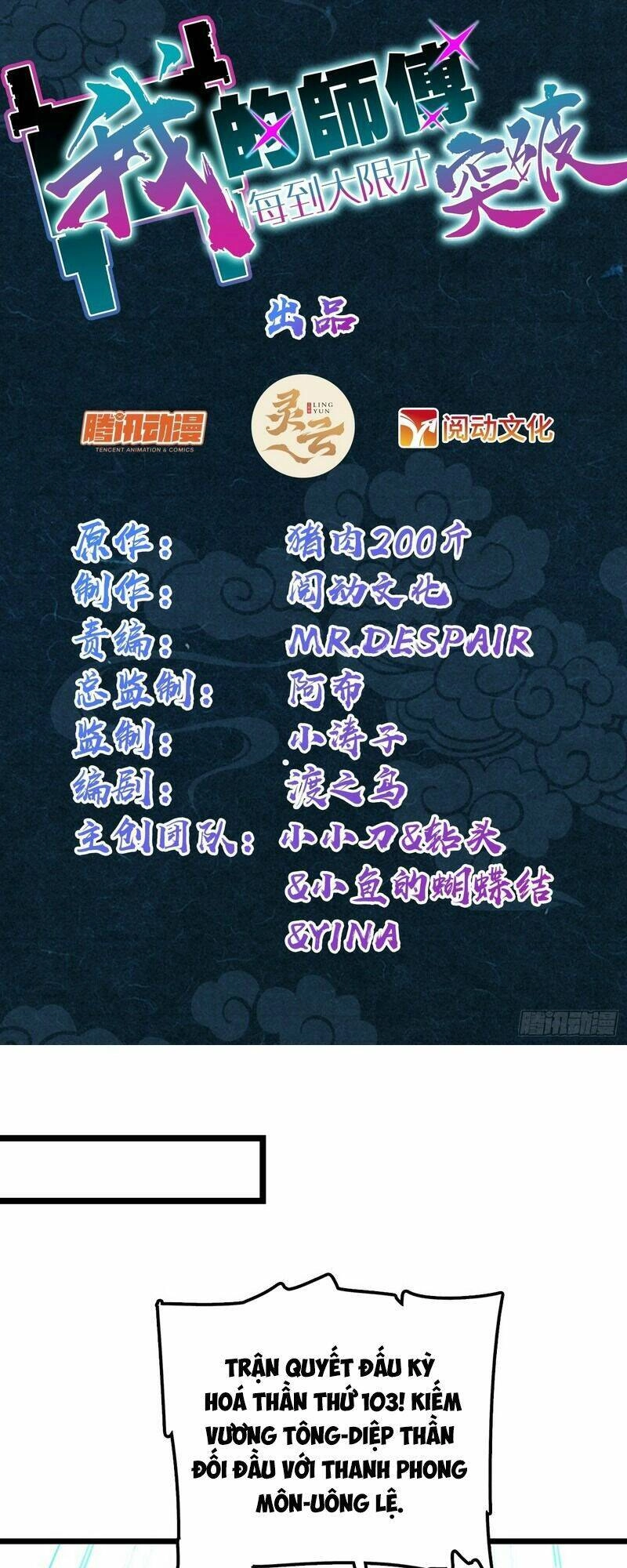 Sư Phụ Của Ta Mỗi Khi Đến Đại Nạn Mới Đột Phá Chapter 90 - 3