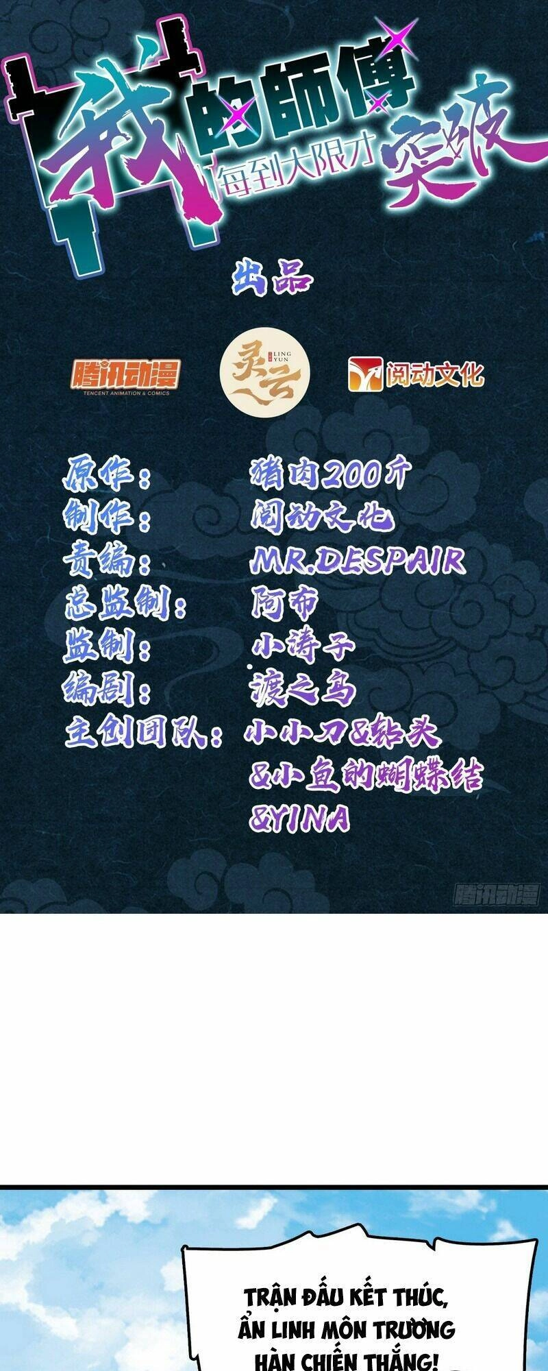 Sư Phụ Của Ta Mỗi Khi Đến Đại Nạn Mới Đột Phá Chapter 91 - 3