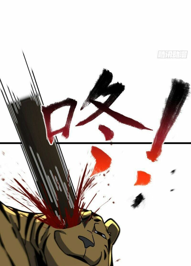 Sư Phụ Của Ta Mỗi Khi Đến Đại Nạn Mới Đột Phá Chapter 91 - 40