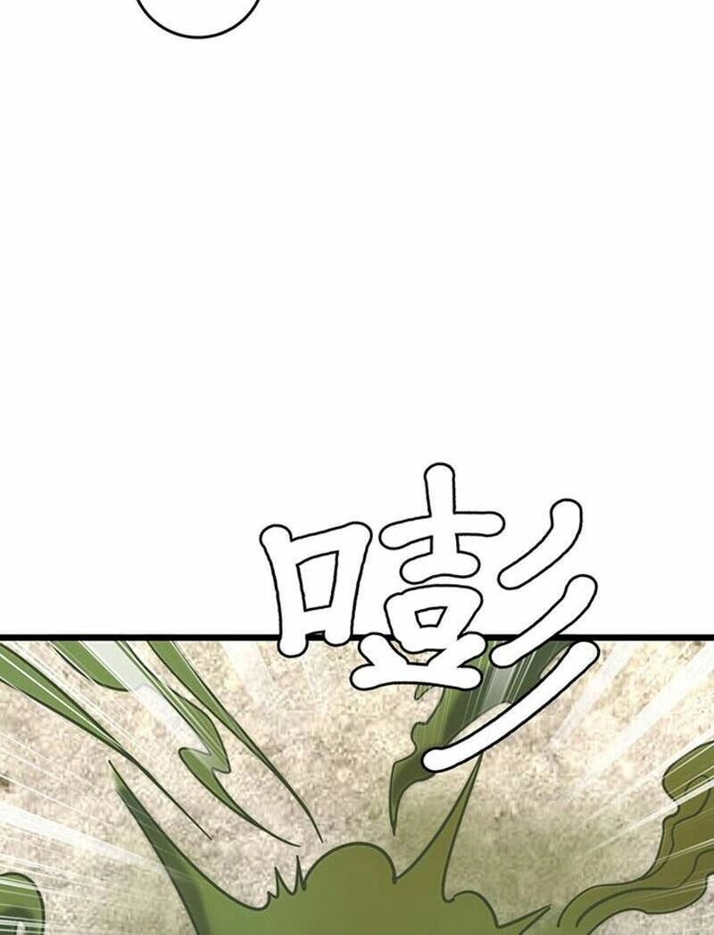 Sư Phụ Của Ta Mỗi Khi Đến Đại Nạn Mới Đột Phá Chapter 96 - 78