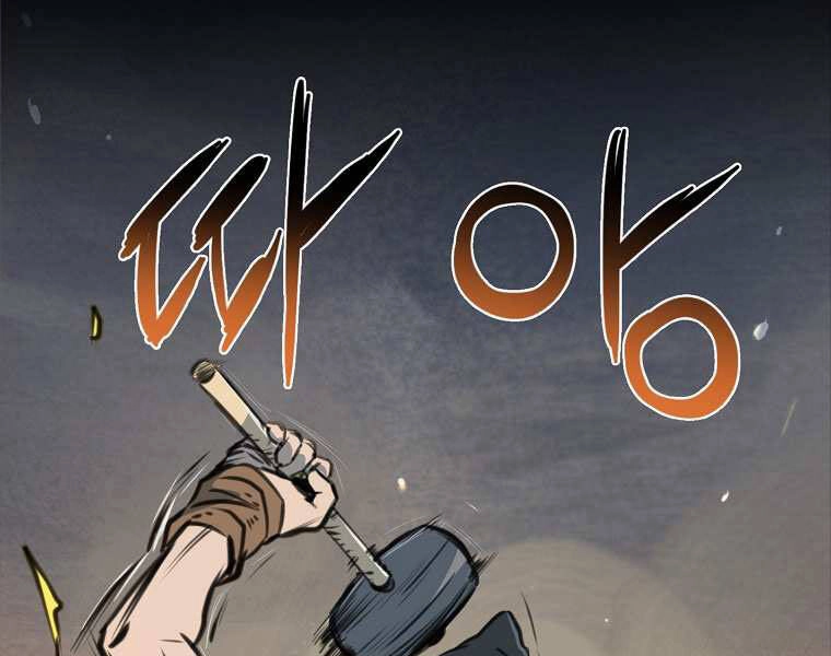 Đại Tướng Quân Chapter 1 - 118