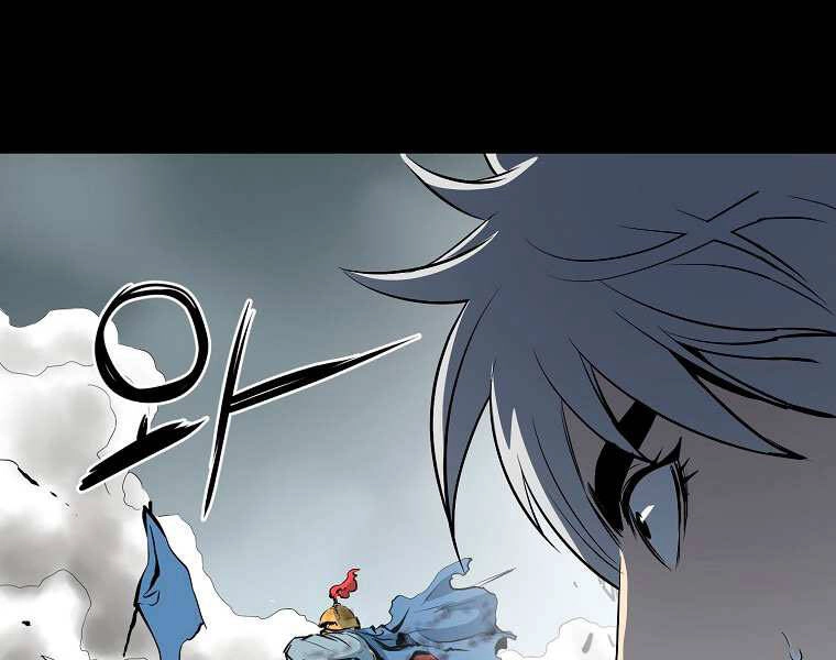 Đại Tướng Quân Chapter 3 - 91