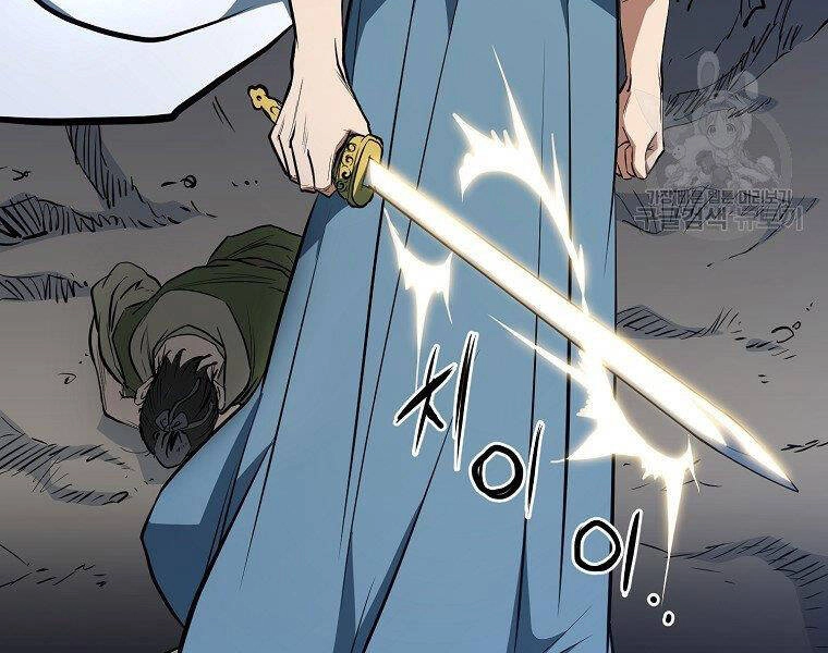 Đại Tướng Quân Chapter 5 - 60