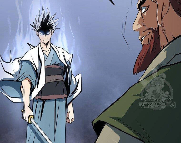 Đại Tướng Quân Chapter 5 - 74