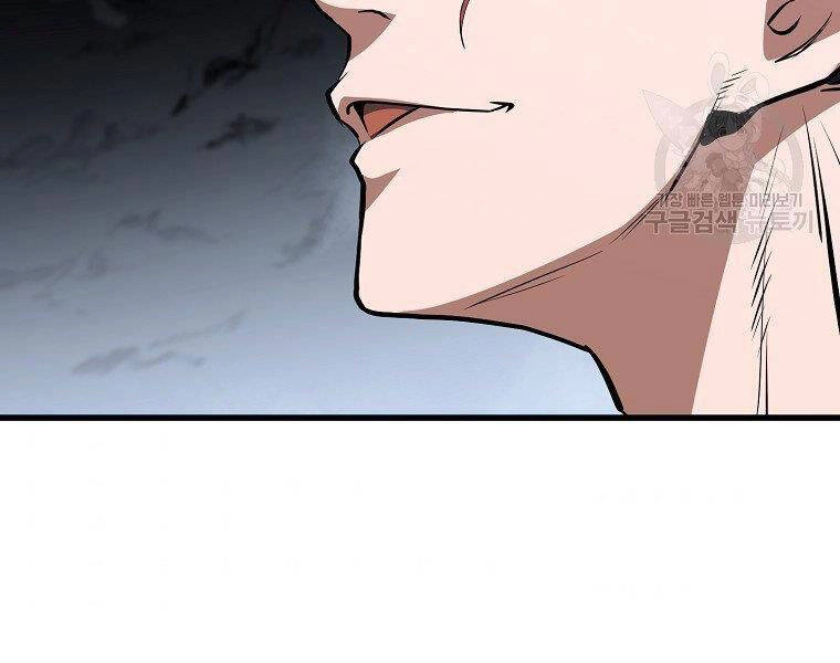 Đại Tướng Quân Chapter 5 - 231