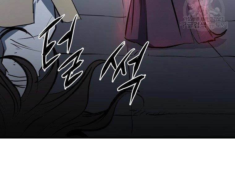 Đại Tướng Quân Chapter 6 - 135