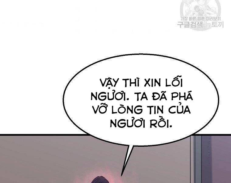 Đại Tướng Quân Chapter 6 - 163