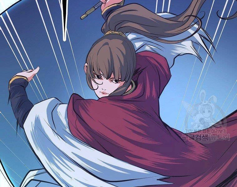 Đại Tướng Quân Chapter 7 - 186