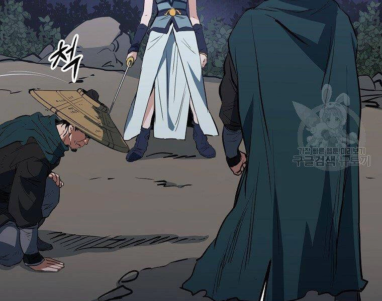 Đại Tướng Quân Chapter 8 - 40