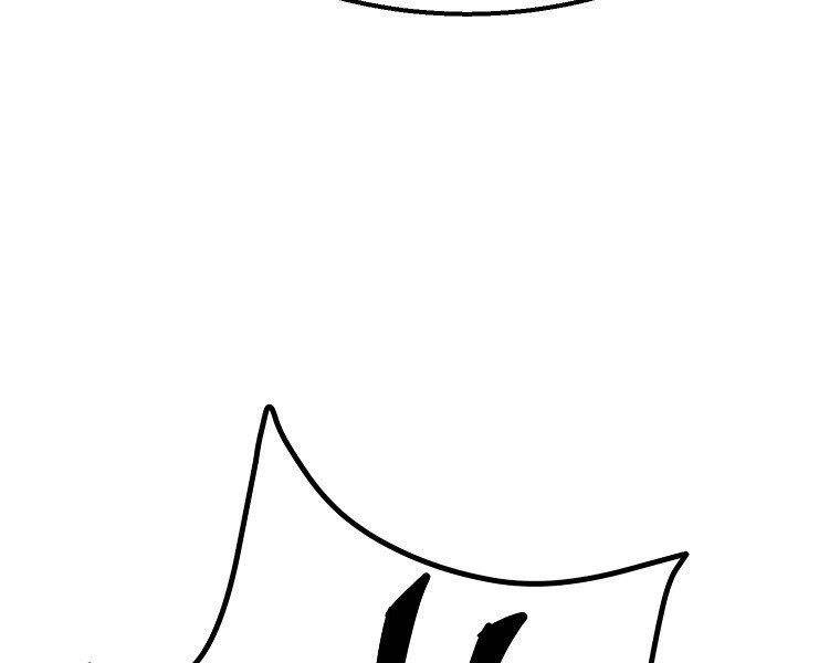 Đại Tướng Quân Chapter 8 - 172