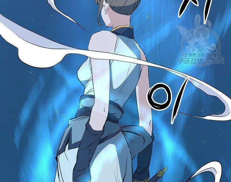 Đại Tướng Quân Chapter 8 - 177